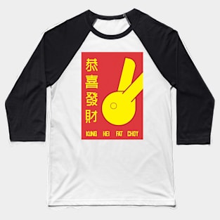 Year of the Rabbit Baseball T-Shirt